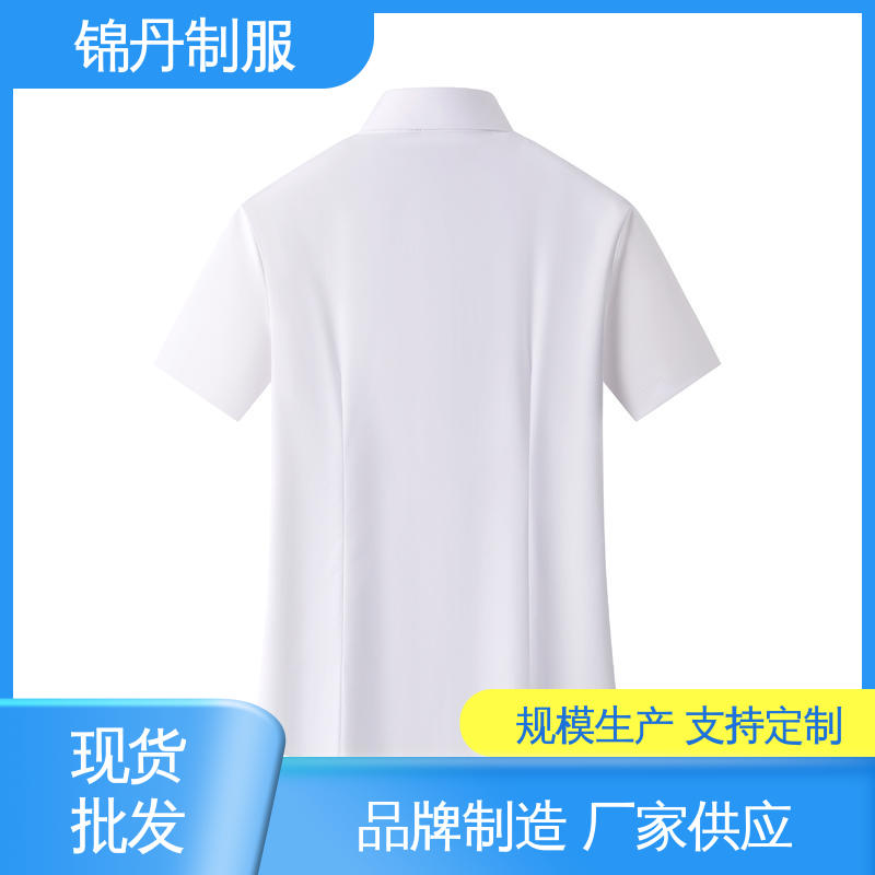 锦丹 南 海 短袖衬衫 宣传服 定制文化衫 翻领设计 版型合体