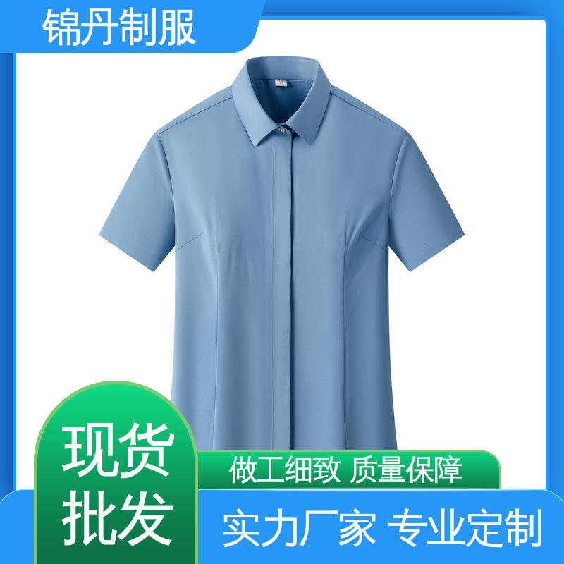 锦丹 禅 城 女士衬衫 工作服定制 上班白衬衣商务休闲职业青年半袖纯色