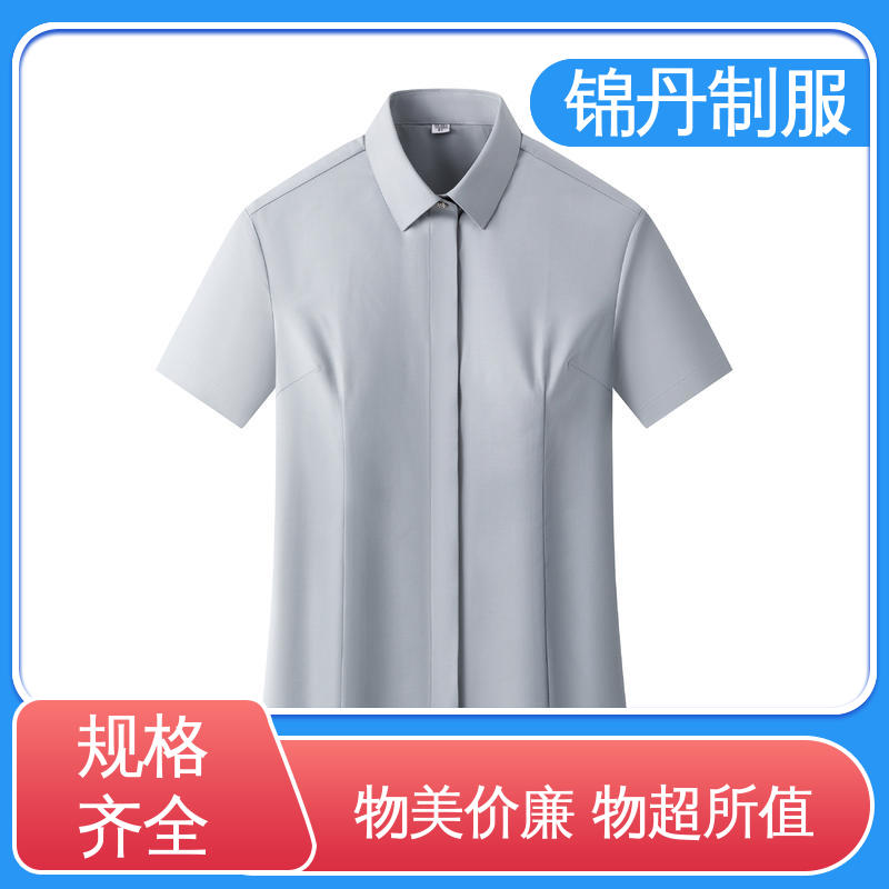 锦丹 南 海 免烫短袖衬衫 团队服 工作服 源头厂家