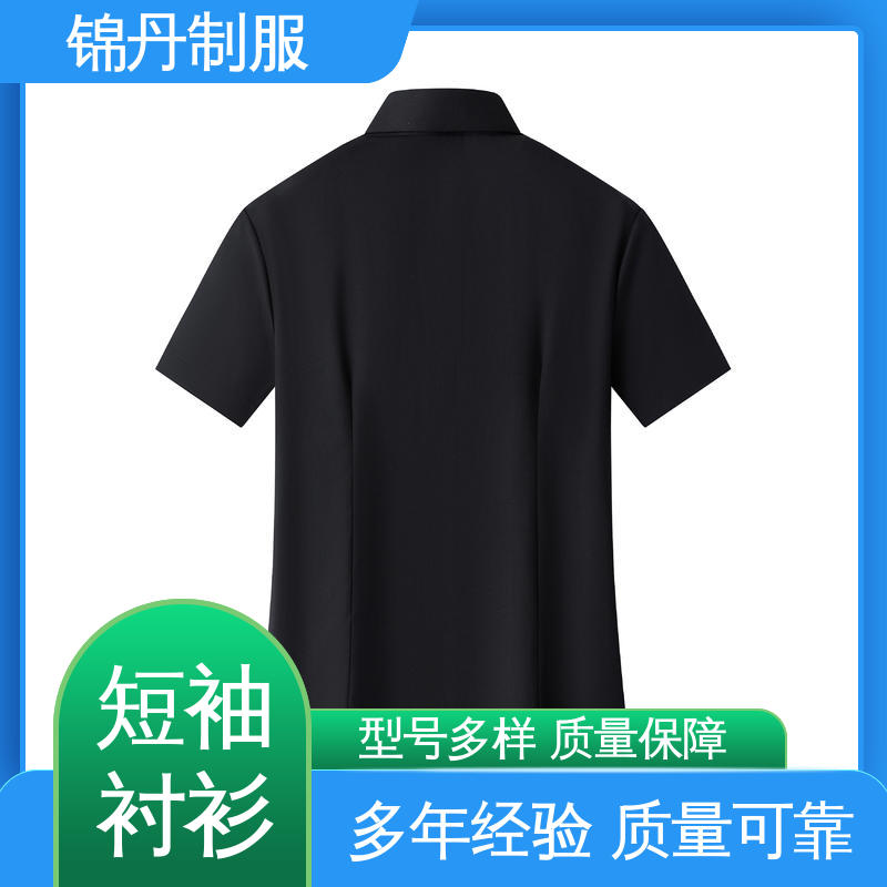 锦丹 南 海 翻领短袖衬衫 半袖纯色衬衣 统一制服印花绣花logo