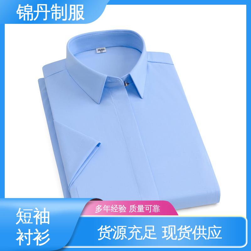 肇|庆 翻领短袖衬衫 企业文化衫 公司员工统一制服