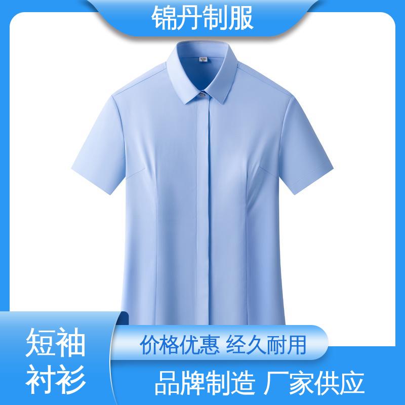 锦丹 顺 德 短袖衬衫 夏季工衣 统一制服印花绣花logo