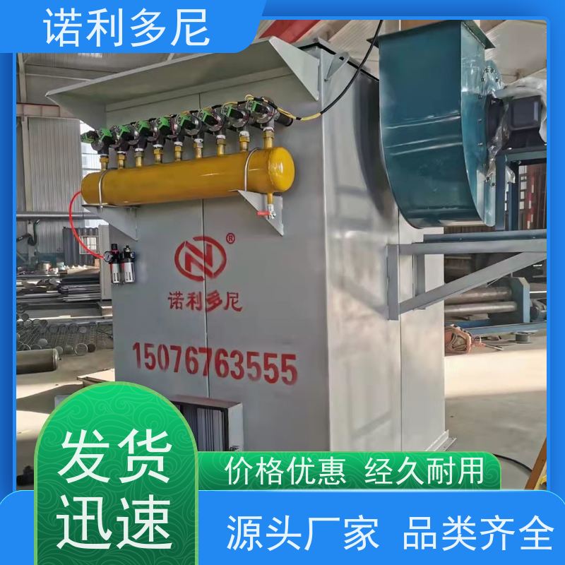 含水烟气处理 塑烧板收尘器 石墨烯粉尘应用 空气净化过滤设备