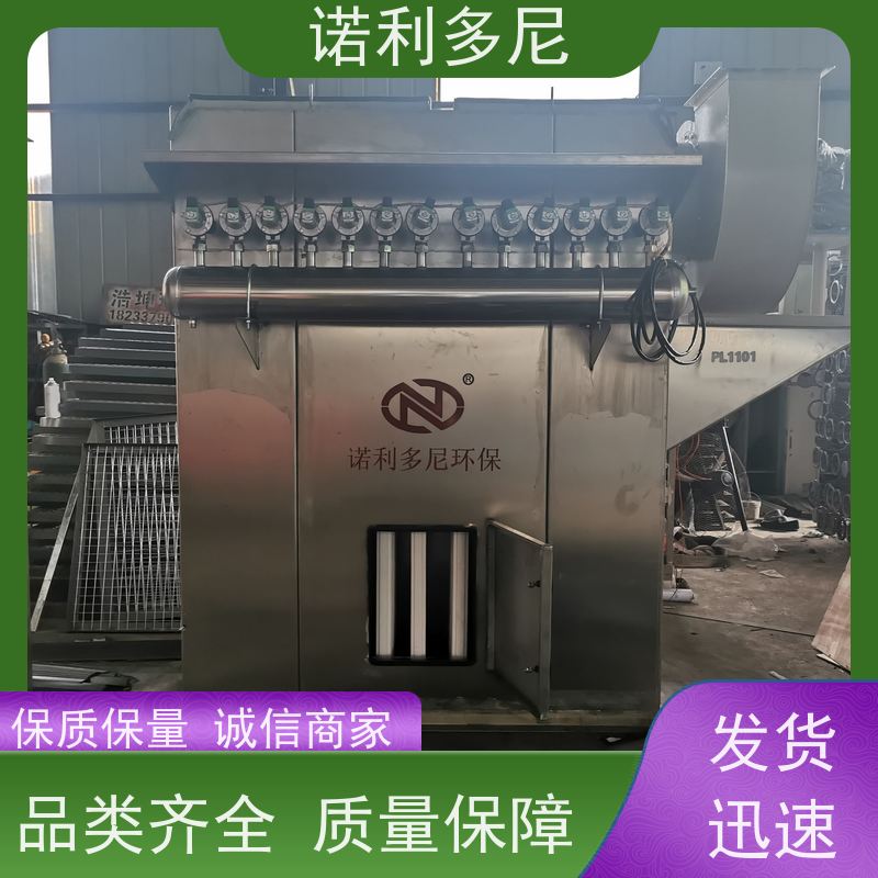 烘干机用 塑烧板除尘器 酒场使用 水蒸气过滤设备