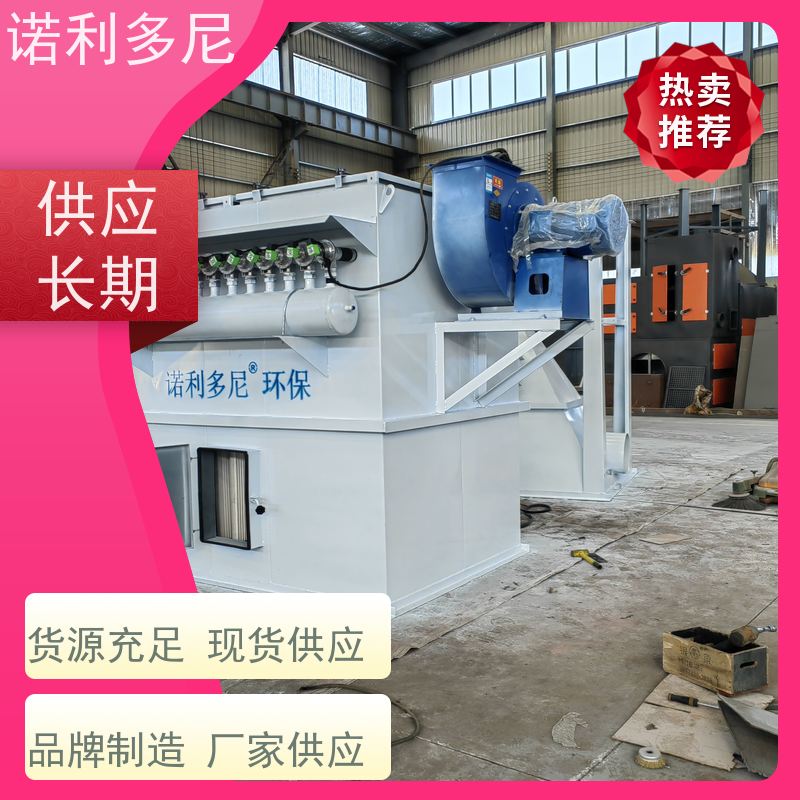 超细粉尘回收 塑烧板除尘器 搪瓷工艺使用 水蒸气处理设备
