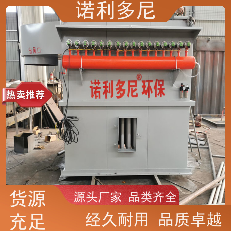 电厂用 烧结板收尘器 贵金属粉尘 含水含油烟气过滤设备