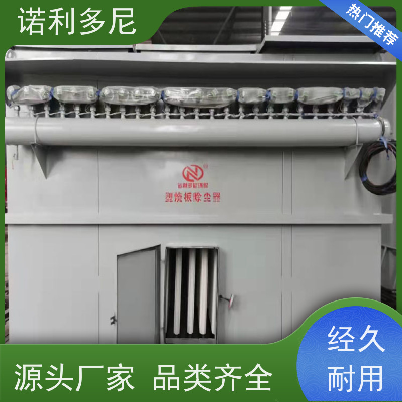 焦化厂用 烧结板除尘器 石墨烯粉尘应用 水蒸气过滤设备