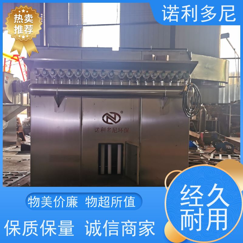 含水烟气处理 烧结板收尘器 搪瓷工艺使用 空气净化设备