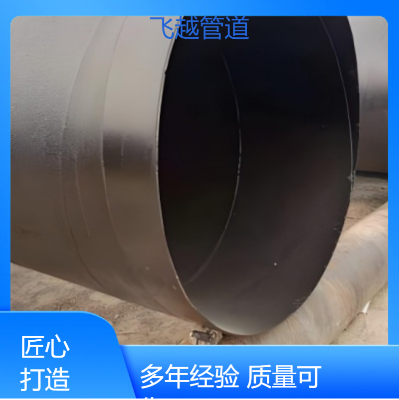 现货 耐腐蚀 环氧煤沥青防腐钢管 8710无毒涂料DN400
