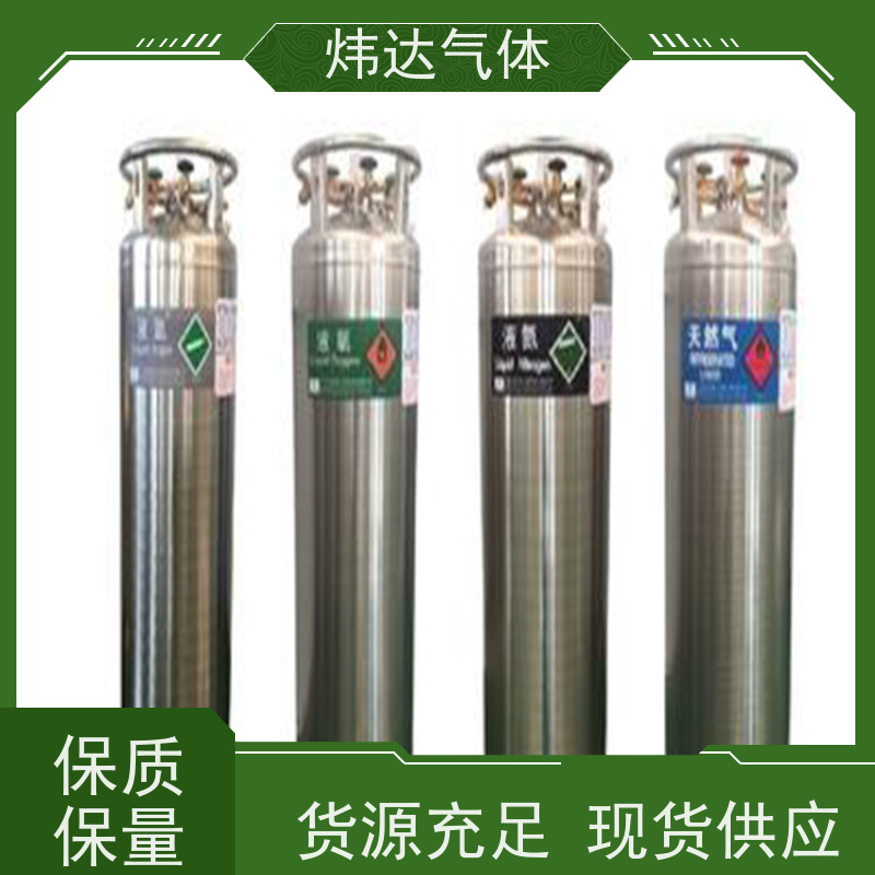 炜达气体环保液氧零排放回收装置 工业医疗多用途