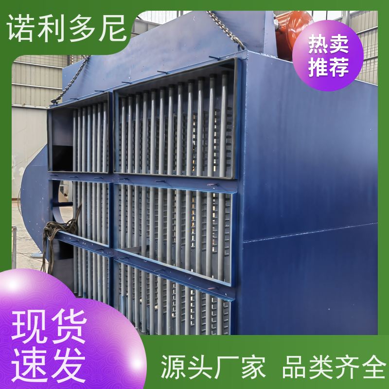 含水烟气处理 塑烧板收尘器 蔬菜烘干使用 空气净化设备