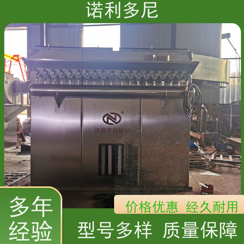 烘干机用 烧结板收尘器 酒场使用 空气净化过滤设备