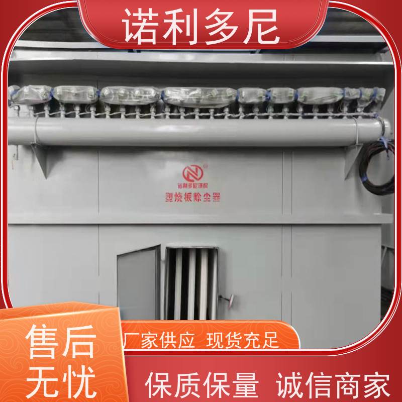 轧机线用 烧结板除尘器 贵金属粉尘 水蒸气过滤设备