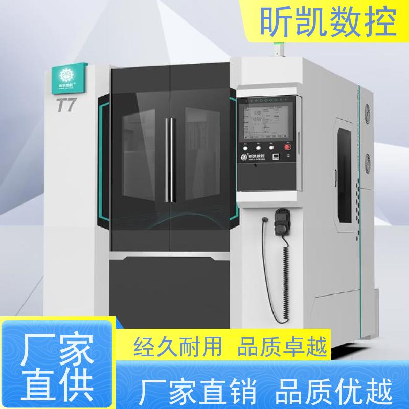昕凯 XK-T7 汽配件去毛刺 铣进浇口 效率高 可定制