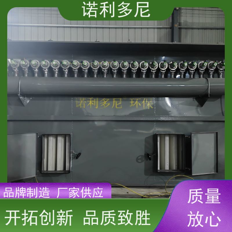 轧机线用 烧结板收尘器 锂电池行业使用 空气净化设备