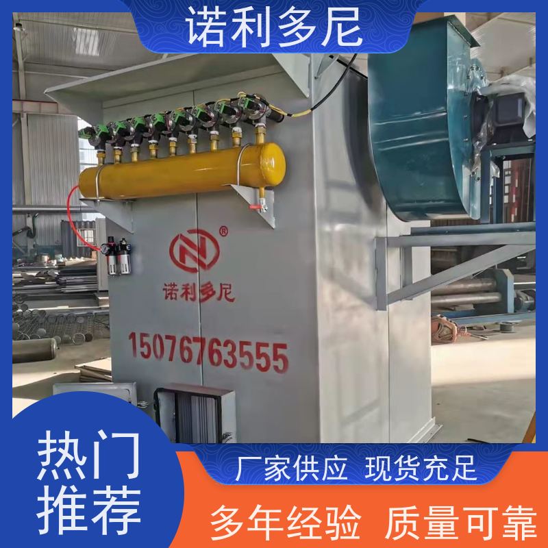超细粉尘回收 塑烧板除尘器 化肥厂使用 空气净化过滤设备