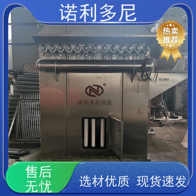 含水烟气处理 塑烧板收尘器 酒场使用 高效空气净化过滤设备