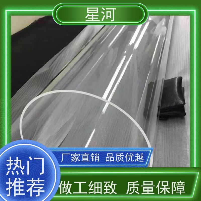 星河 耐腐蚀石英管 透光率高 化学稳定性好 非标定制
