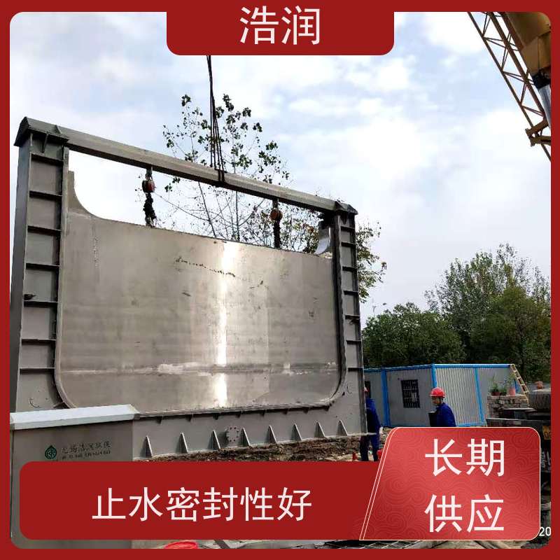 浩润 智能液动下开堰门 安装方便 防腐性强 发货及时