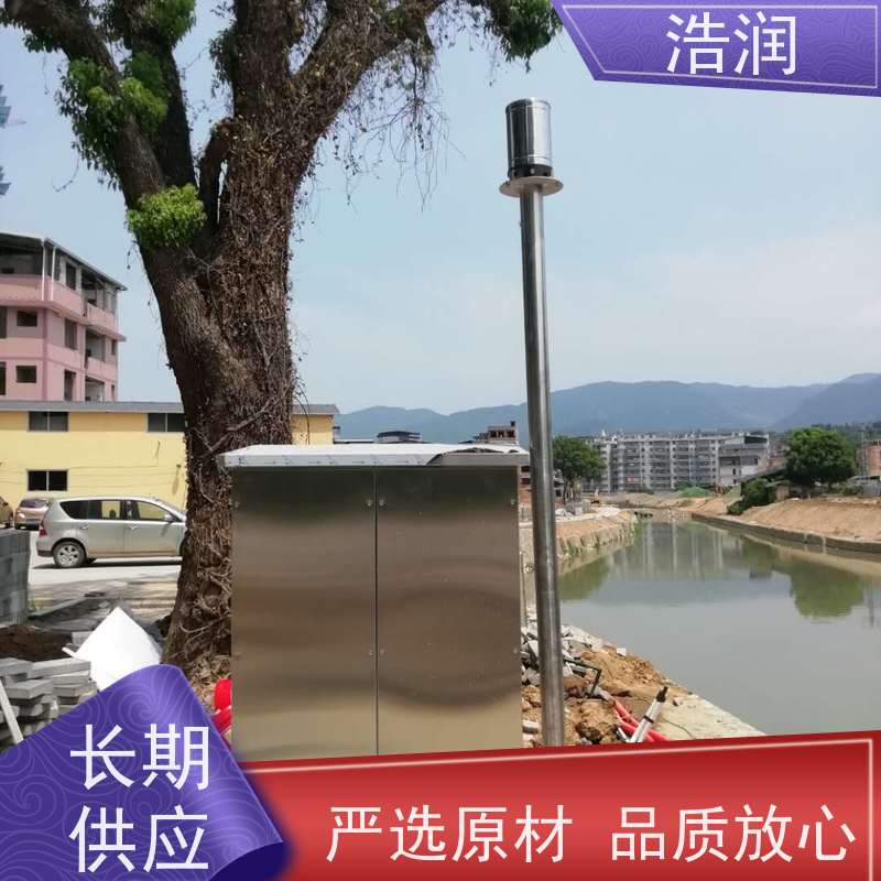 浩润 框式液动旋转堰门 止水密封性好 性能稳定
