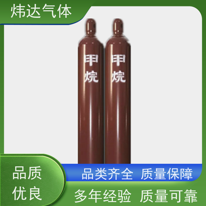 柔和燃烧 甲烷（城市燃气）家用调压气炜达气体PE涂层瓶 灶具适配