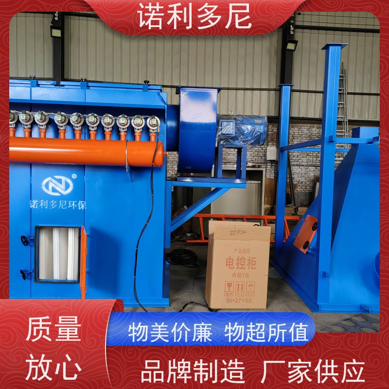 电厂用 烧结板收尘器 酒场使用 含水含油烟气过滤设备