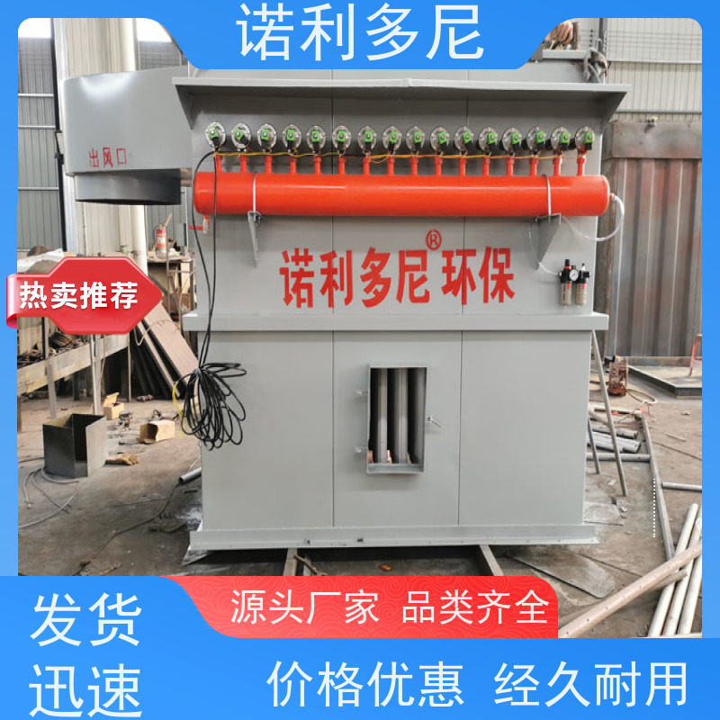 超细粉尘回收 烧结板除尘器 搪瓷工艺使用 空气净化设备