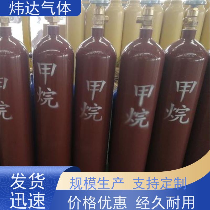 甲醇 99.9%高纯度羟基甲烷 工业级分析试剂 溶剂 车用燃料