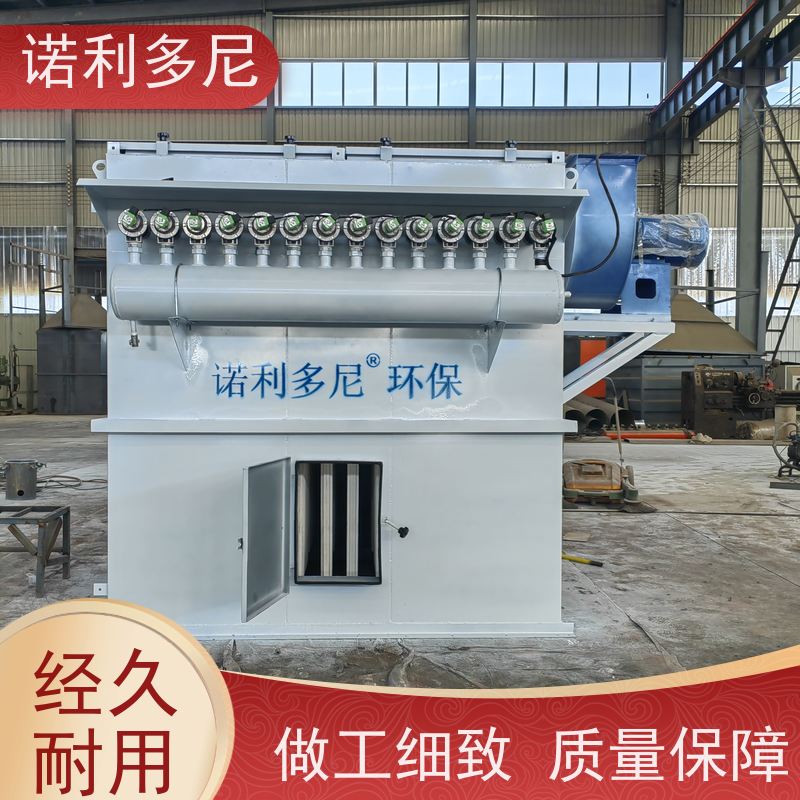 轧机线用 塑烧板除尘器 贵金属粉尘 空气净化设备