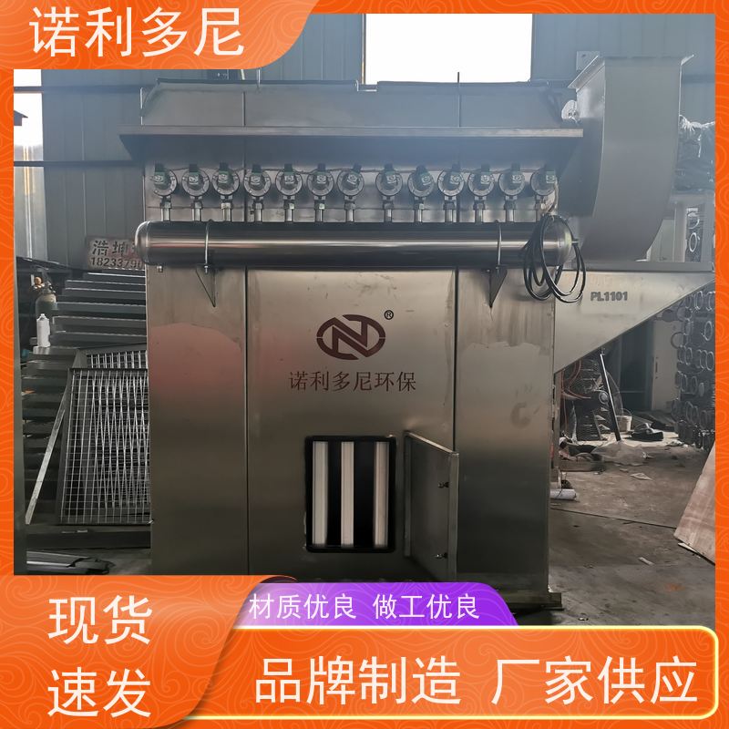 超细粉尘回收 烧结板收尘器 搪瓷工艺使用 空气净化过滤设备