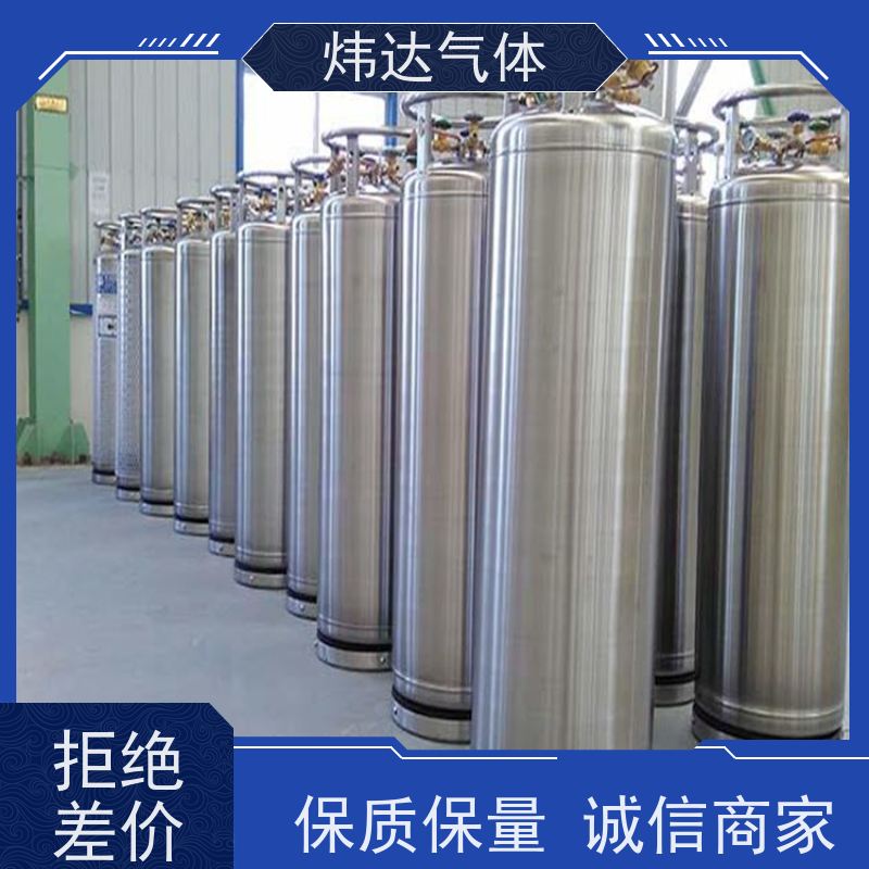 大容量液氩（压缩氩）电弧炉炼钢用 炜达气体40尺ISO集装箱运输