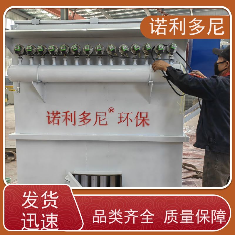 轧机线用 塑烧板除尘器 酒场使用 空气净化过滤设备