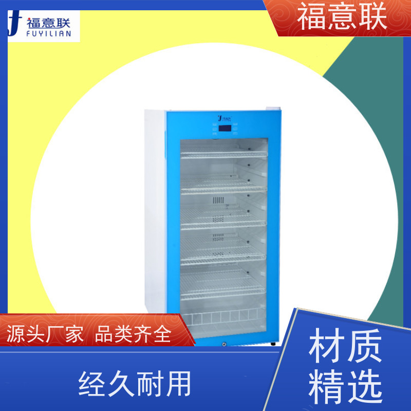 福意电器 FYL-YS-430L 手术室棉被加温箱 带多重报警
