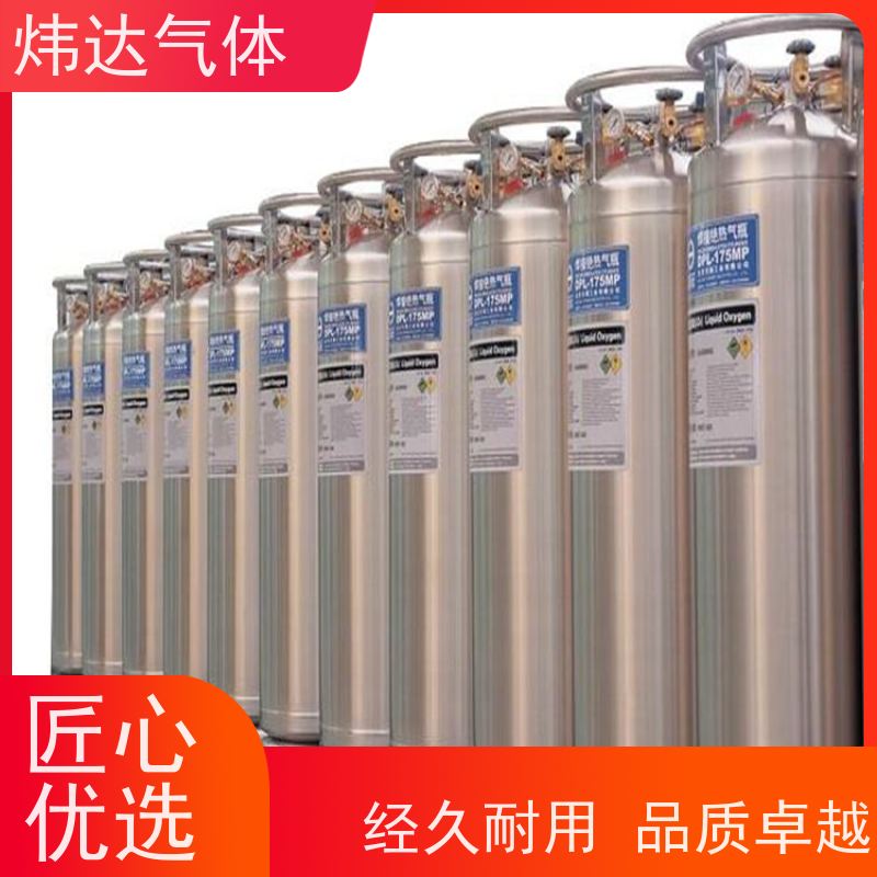 强化液氩（高压氩）深海焊接供气 炜达气体深海级钛钢混合罐体