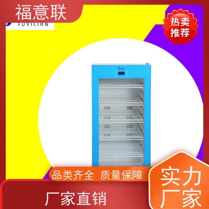 福意联 FYL-YS-230L 液体加温仪器 0~100摄氏度