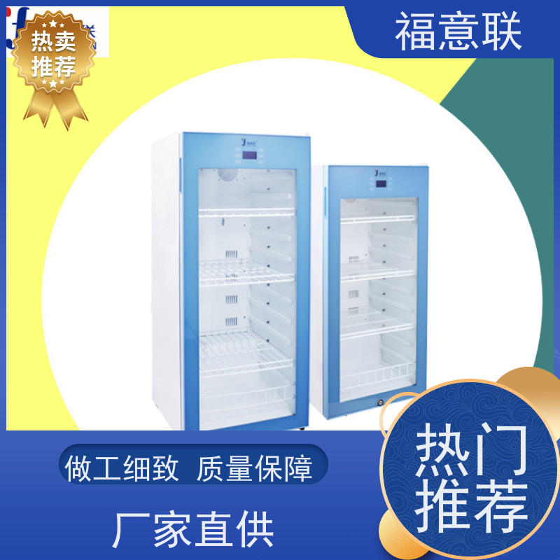 福意电器 FYL-YS-50L 输液加温仪器 带多重报警