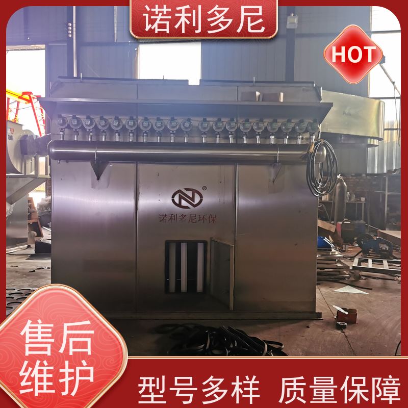 超细粉尘回收 塑烧板除尘器 蔬菜烘干使用 空气净化过滤设备