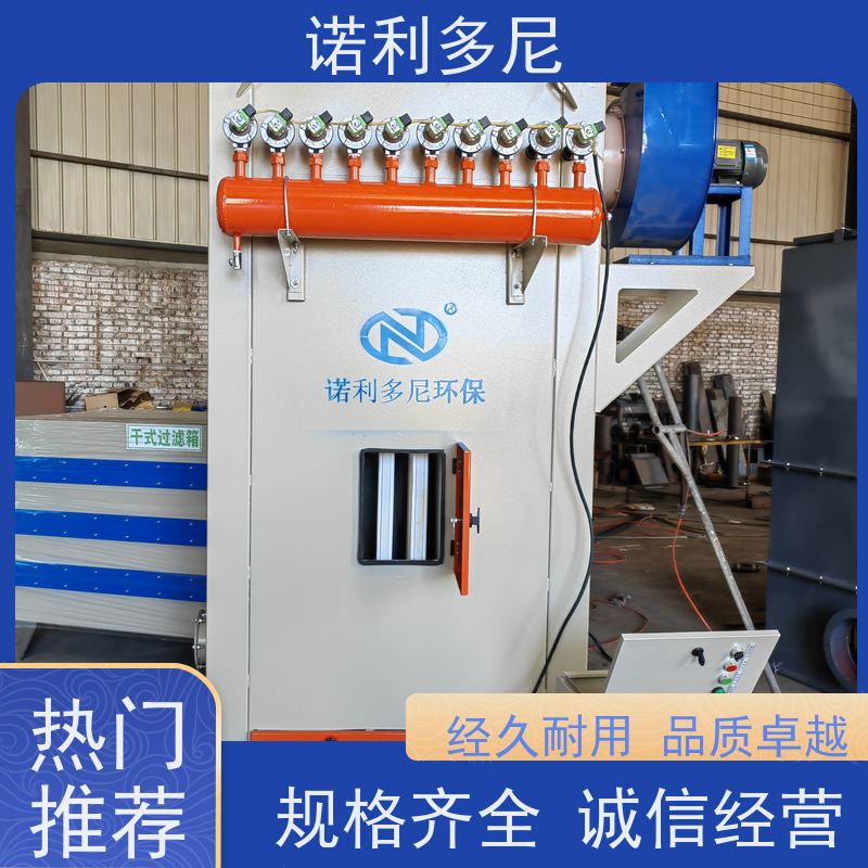 含水烟气处理 塑烧板收尘器 石墨烯粉尘应用 高效空气净化过滤设备