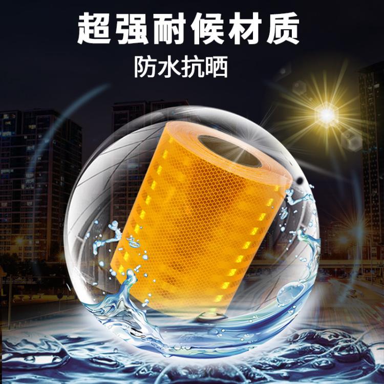 超强反光贴安全防撞警示柱反光条贴纸限高杆交通道路反光膜