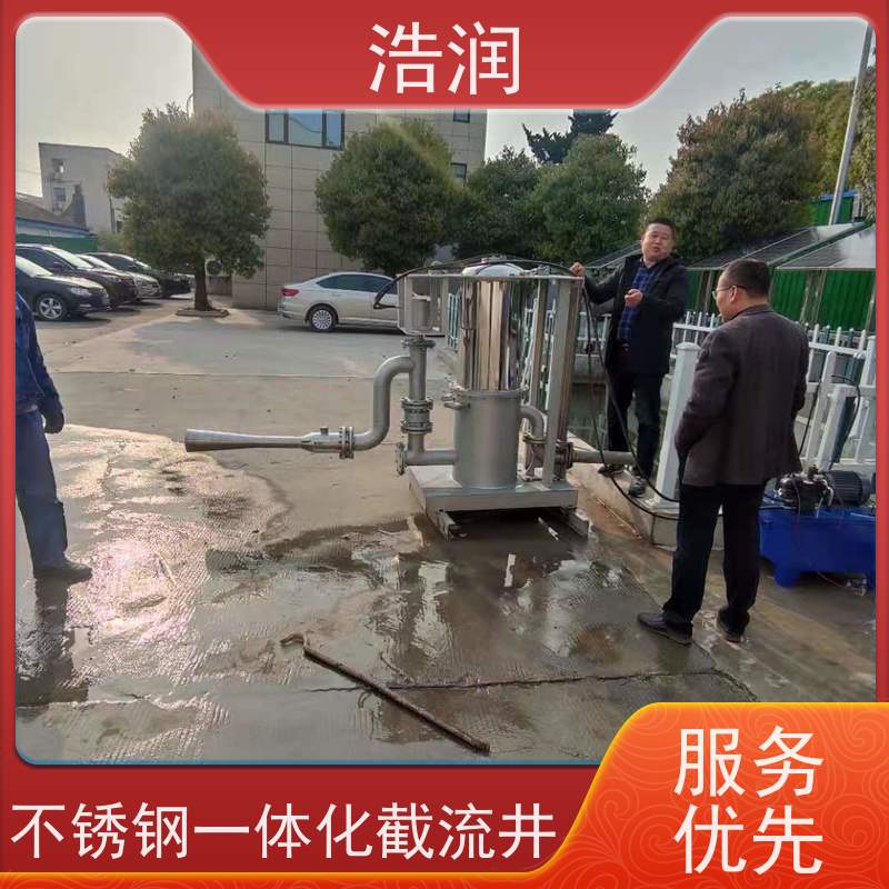 浩润 调蓄池旋转式智能喷射器 IP68的防护等级 全国供应