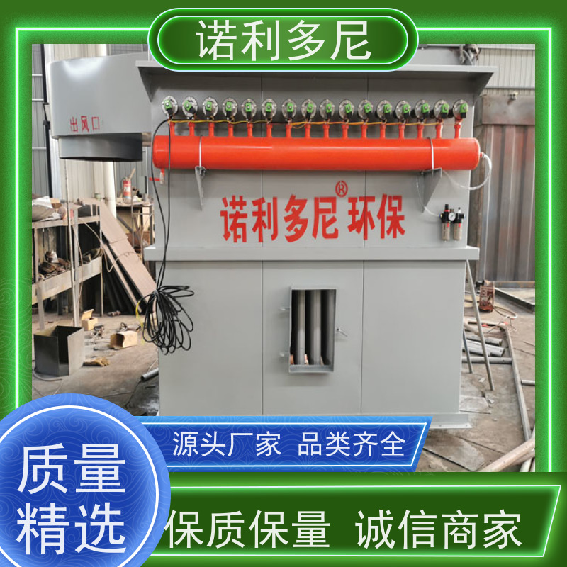 超细粉尘回收 烧结板收尘器 制药厂使用 水蒸气处理设备