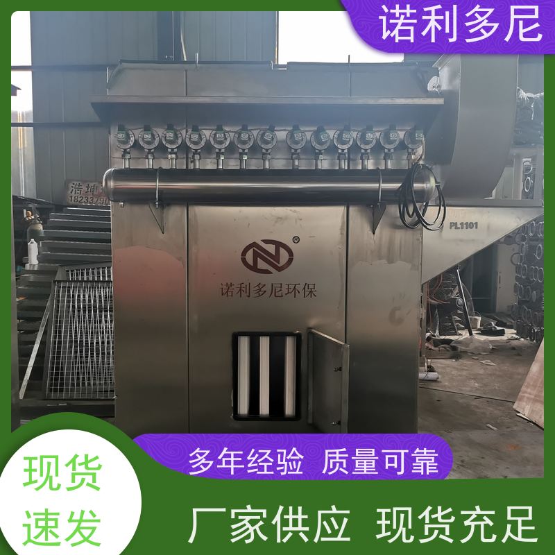 焦化厂用 烧结板除尘器 烧炭烟气使用 空气净化设备