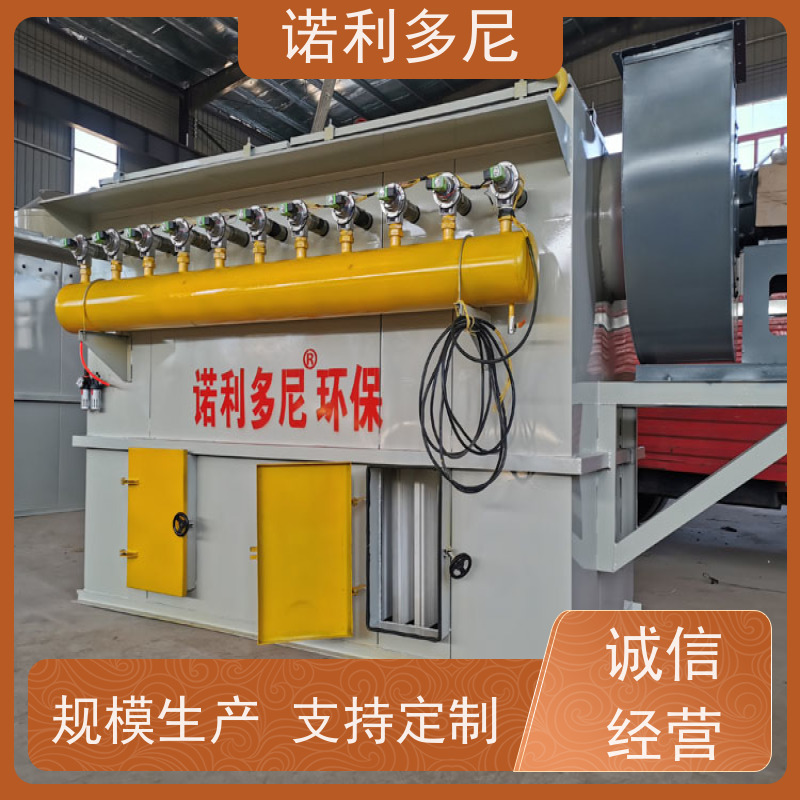 含水烟气处理 塑烧板除尘器 搪瓷工艺使用 空气净化设备