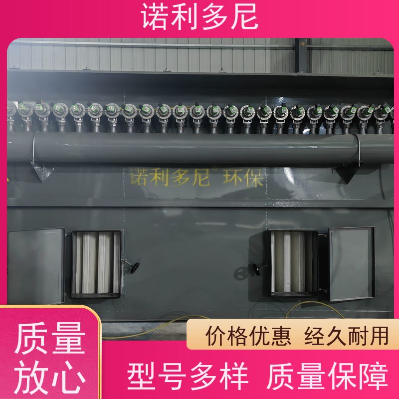 含水烟气处理 烧结板收尘器 蔬菜烘干使用 空气净化设备