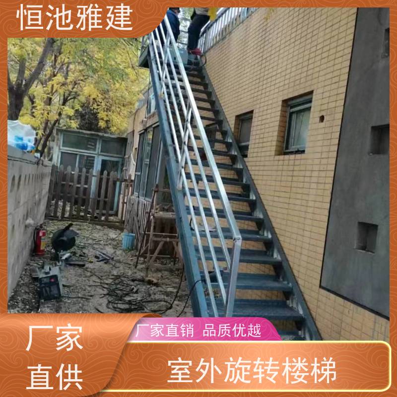 恒池雅建 钢结构楼梯 挂钩式钢踏板 可循环使用