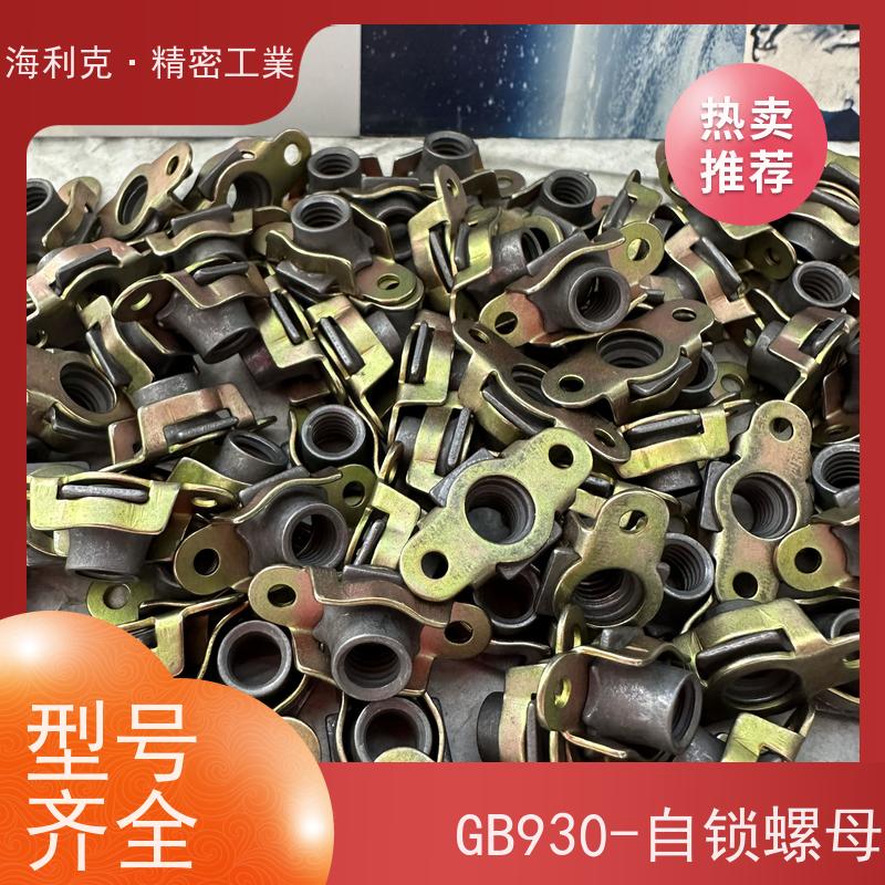 海利克工業 QJ3079.14A 游动双耳托板螺母 材料ML25 M4M3表处ECP