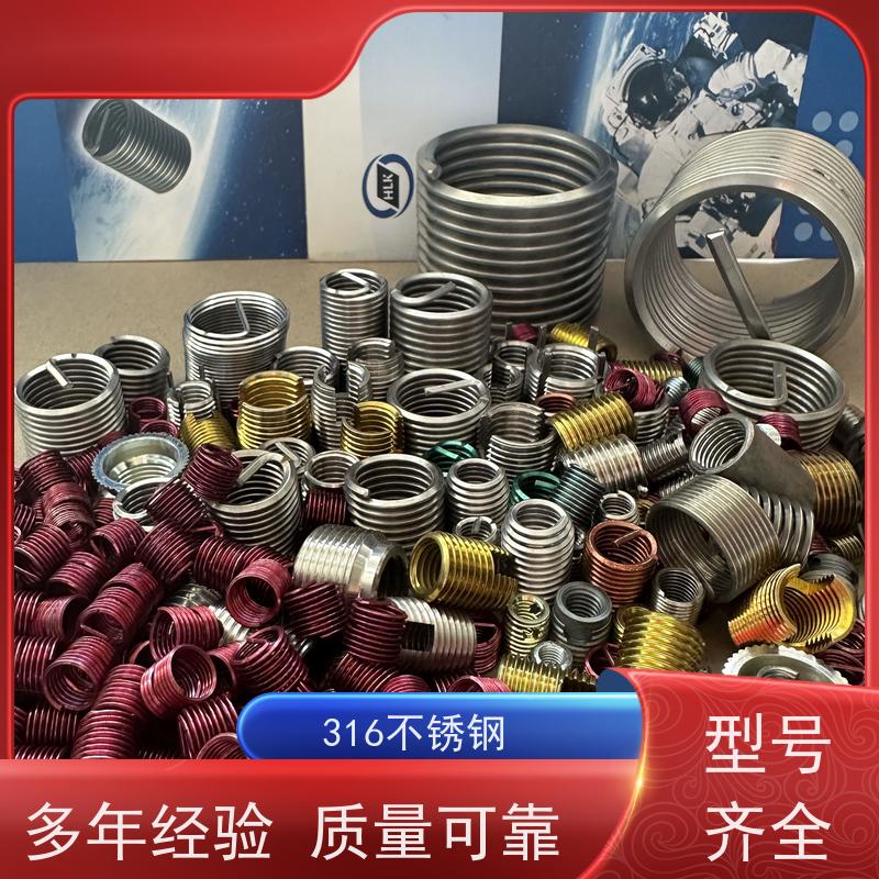 海利克精密工業 性能稳定 m27m30 通孔盲孔型螺纹护套