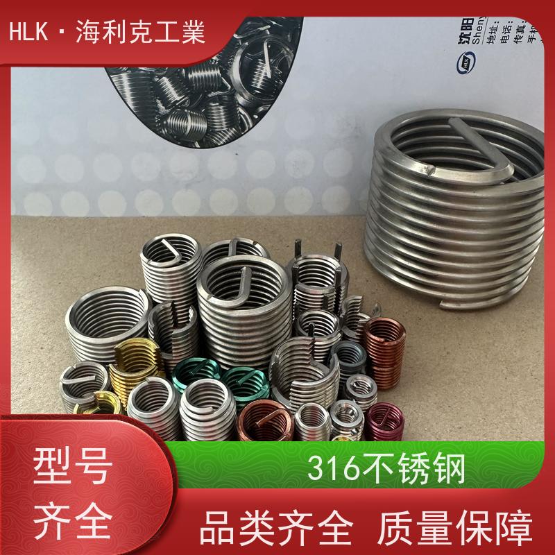 海利克精工制造 抗扭 抗振 m27m30 锁紧型钢丝螺套