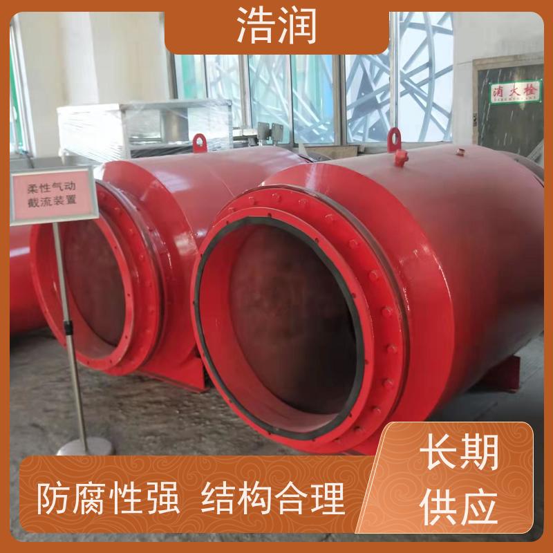 浩润 智能雨污分流器 柔性阀 不锈钢外壳 品质可信