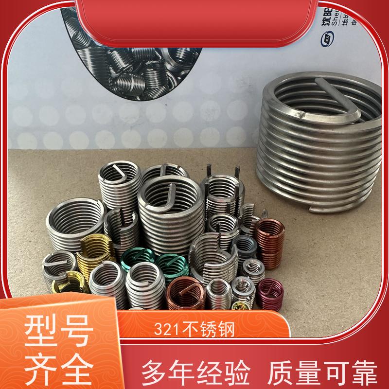 海利克精密工業 性能稳定 HB6200标准螺纹护套 牙套 丝套 304不锈钢